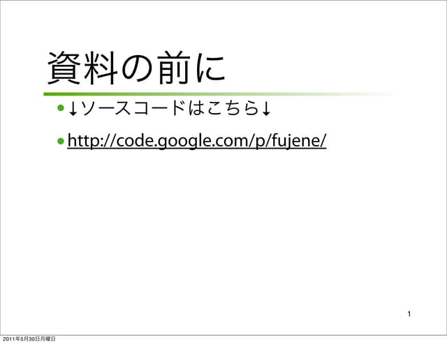 P2p search engine