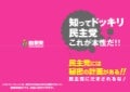 pamphlet_honsyou.pdf