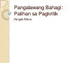 Bahagi Ng Kompyuter
