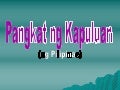 Pangkat ng kapuluan