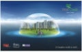 Panoasis e-brochure