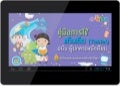 Parents guide