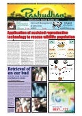 Pashudhan March 2011 issue