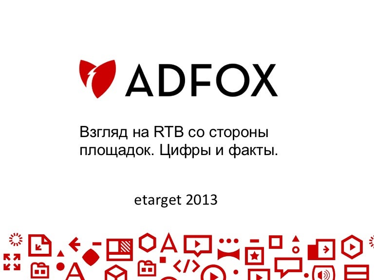Ртб Интернет Магазин Симферополь