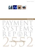 Bank of Thailand Payment Report 09
