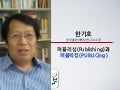 세바 15분 한기호 한국출판마케팅연구소 소장 - 퍼블리싱과 퍼블리킹