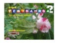 Peribahasa Untuk Sekolah Rendah 2