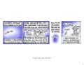 Perl Myths 200802 (OUTDATED, see 200909)