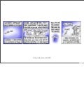 Perl Myths 200802 with notes (OUTDATED, see 200909)
