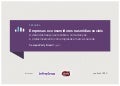 "Empresas e Consumidores nas Mídias Sociais - 2012"
