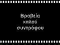Petyximenoi