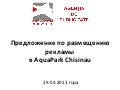 Publicitatea AquaPark Chisinau