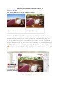 เปลี่ยน พื้นหลังให้รูปภาพด้วยโปรแกรมฟรีแวร์ Photoscape