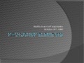 Photoshop Elements