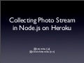 Collecting Photo Stream in Node.js on Heroku
