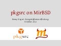 pkgsrc on MirBSD