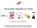 Innovation Models In China