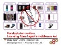 Plus8Star_Mobile_Handsets_Innovation_Japan_China