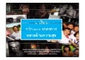 Pm Slide