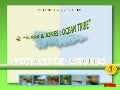 Postales de asturias 1