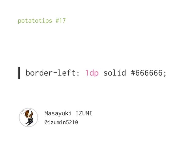 border-left: 1dp solid #666666;