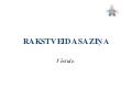 Rakstveida saziņa. Vēstule
