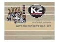 AVTOKOZMETIKA K2
