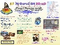 EP INFORMATION BOARD