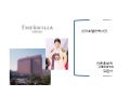 sns 위기관리 사례_신라호텔 한복사건