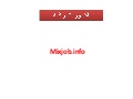 اكسورات راقيه