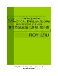 實用英語成語三萬句 Practical English Idioms