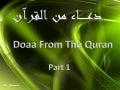 Prayer From Quran Part 1