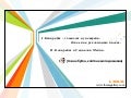 Копирайт и Социални Медии