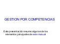 Presentacion de competencias