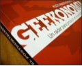 Presentacion libro Geekonomia