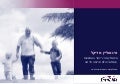 Insuline IPO presentation