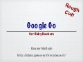 Google Go For Ruby Hackers
