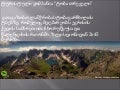 მოგზაურობა ტობავარჩხილის ტბებზე