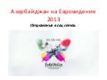 Eurovision
