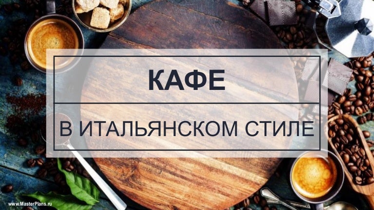 бизнес план образец автосалона