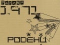 Born 1971