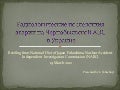 Presentation by tabachnyi