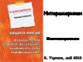 Финансово планиране за родители 