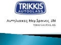 3M Tinting Films