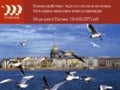 Взаимодействие пользователя и системы. ПрофсоUX