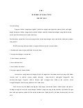 Program latihan