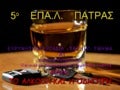 Project B(2012-2013) - A1_2