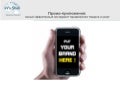 Promo apps-1402