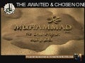 Prophet muhammad1[slideshare]