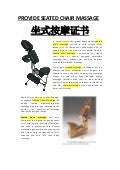 Provide Seated Chair massage